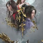 The God of War Dominates