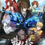 Tower of God Season 2: Workshop Battle